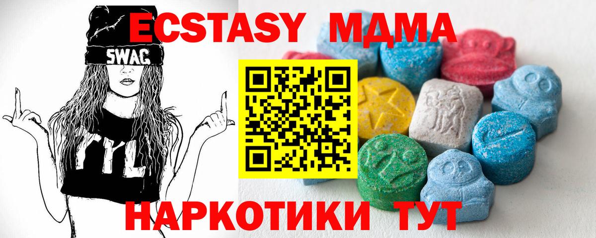 ЭКСТАЗИ Cube Черкесск