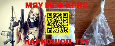 амфетамин Старая Купавна