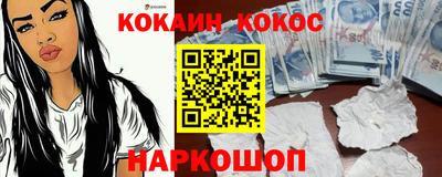 гашишное масло Ставрополь