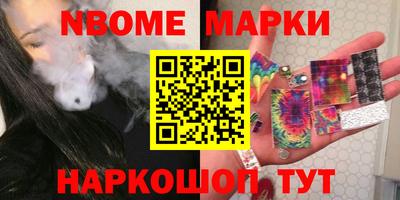 гашишное масло Ставрополь