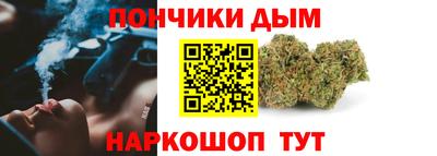 гашишное масло Ставрополь