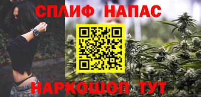 бутират Среднеуральск