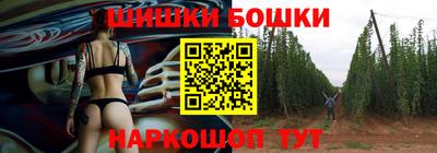 амфетамин Старая Купавна