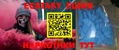 экстази Татарск