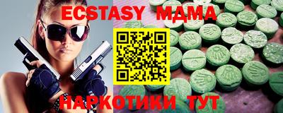 экстази Татарск