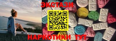 амфетамин Старая Купавна