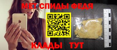 амфетамин Старая Купавна