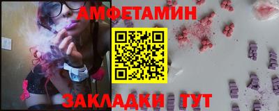 гашишное масло Ставрополь