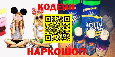 амфетамин Старая Купавна