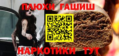 амфетамин Старая Купавна