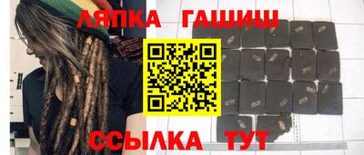 гашишное масло Ставрополь