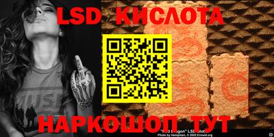 бутират Среднеуральск