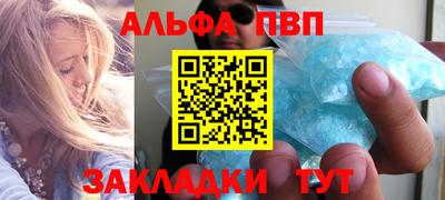 мефедрон VHQ Тверь