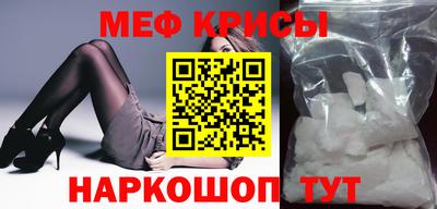 амфетамин Старая Купавна