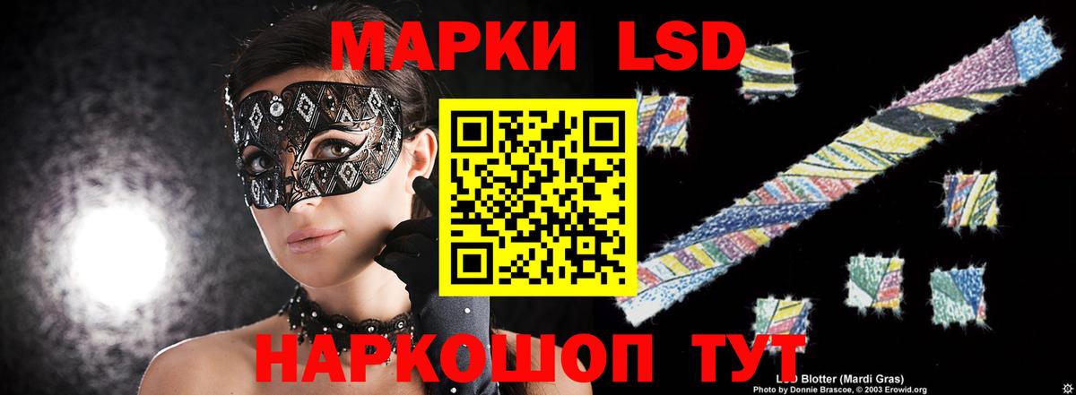 Черкесск  ЛСД экстази ecstasy  Вход с VPN  МЕГА ссылки  LSD-25 экстази кислота 