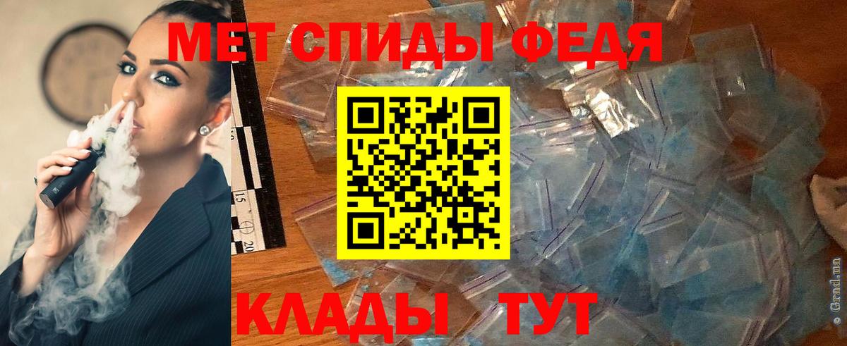 Черкесск  Первитин Methamphetamine  Первитин  Первитин Methamphetamine  Вход с VPN 