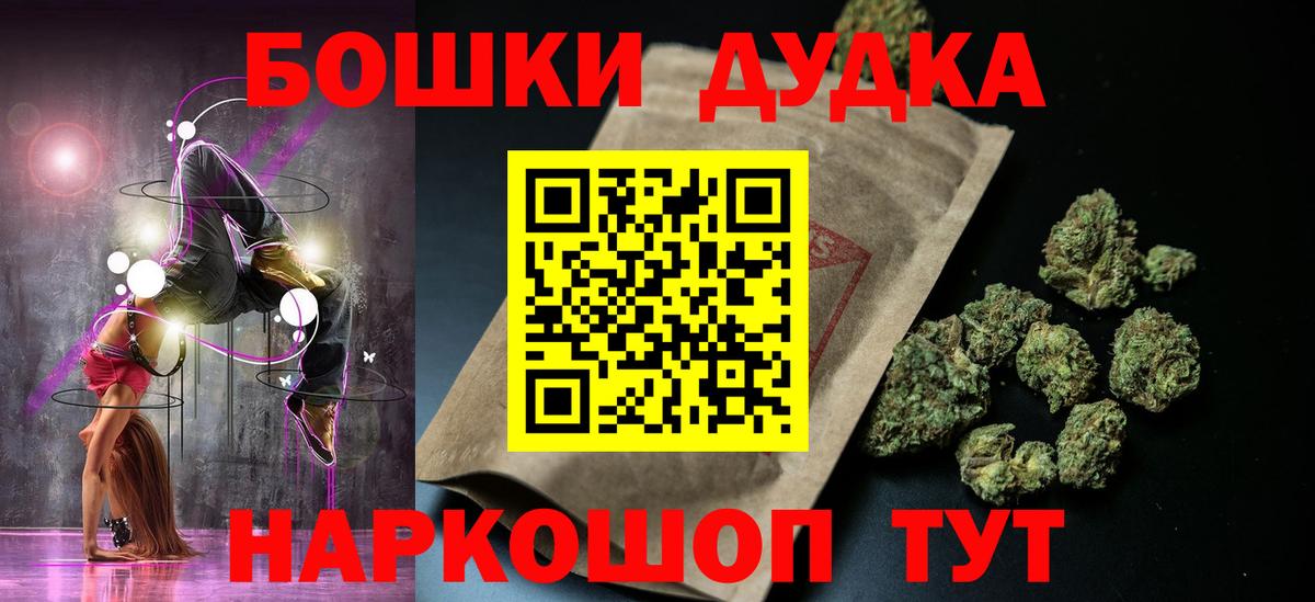 Конопля THC 21%  Вход с VPN  Каннабис Ganja  Черкесск  МАРИХУАНА тримм 